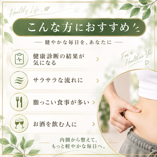 美保スレンダー - 日本美保株式会社